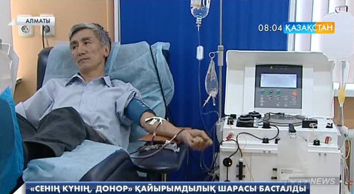 «Сенің күнің, Донор!» қайырымдылық шарасы басталды