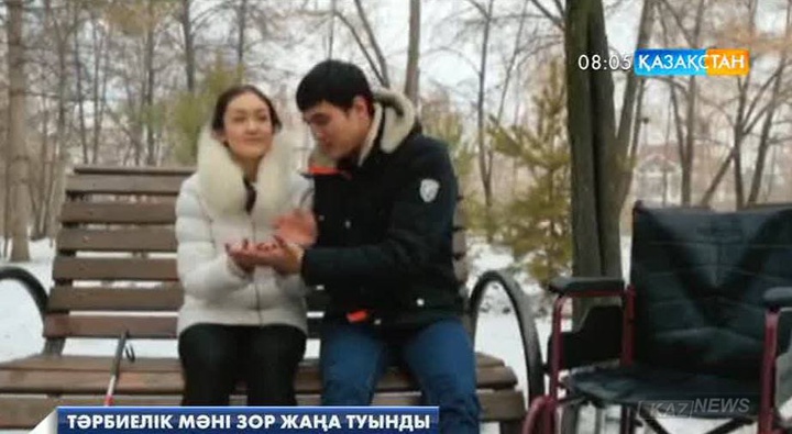 Семейлік Нұркен Бектасовтың «Әйгерім» фильмі оқушылар назарына ұсынылды