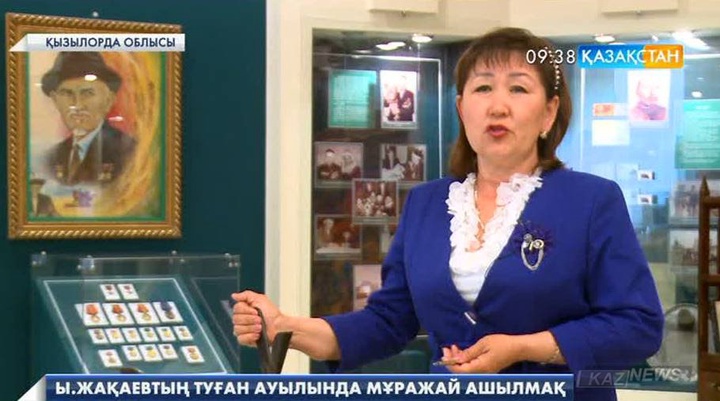 Ы.Жақаевтың туған ауылында мұражай ашылмақ