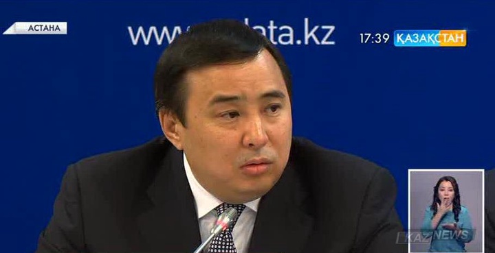 «Самұрық-Қазына» қоры мен Атамекен ҰКП бизнесті дамыту туралы келісімге қол қойды