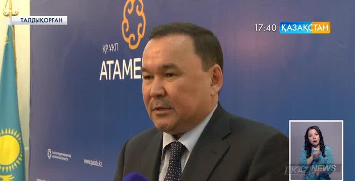 «Іскерлік климат» рейтингінде Алматы облысы 16 аймақ ішінде 14-ші орында