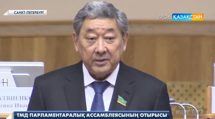 Санкт-Петербургте ТМД Парламентаралық ассамблеясының кезекті отырысы өтті