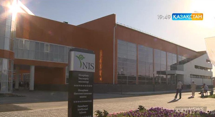 Шымкентте Назарбаев зияткерлік мектептерінің тәрбие ісіндегі  тың тәжірибелері таныстырылды