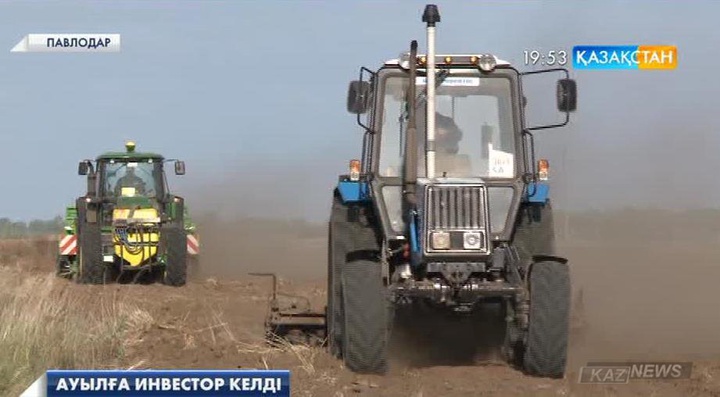 Павлодар облысы Ақсу қаласына қарасты Сарышығанақ ауылына инвестор келді