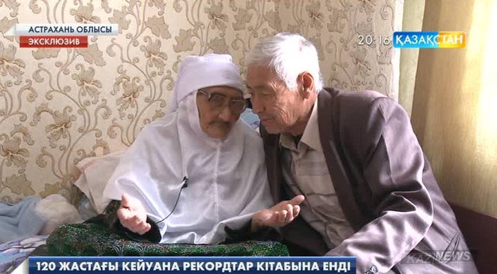 120 жастағы  кейуана Гиннестің рекордтар кітабына енді