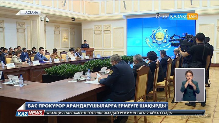 ҚР Бас прокуроры Қазақстандықтарды арандатушылардың митингке қатысу туралы үндеулерінен сақ болуға шақырды