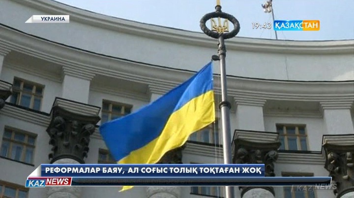 Әлемдегі бүлік болған елдердің барлығында экономикалық қиындықтар мен саяси тұрақсыздық жалғасып келеді