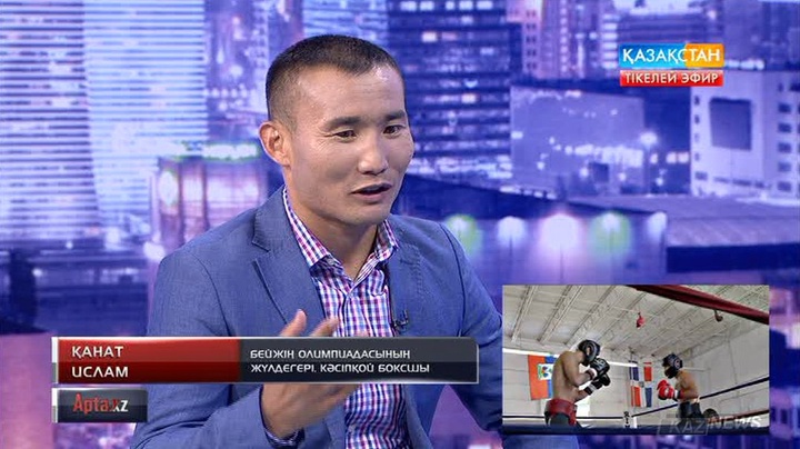 Қанат Ислам: Геннадий Головкинді Қазақтың Туын көтеретін батыр ретінде сыйлаймын