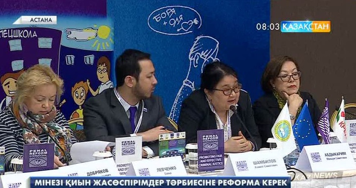 Мінезі қиын жасөспірімдер тәрбиесіне реформа керек - Азамат Шәмбілов