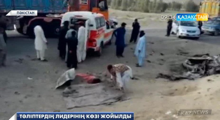 «Талибан»  қозғалысының лидері әуе шабуылынан қаза тапты