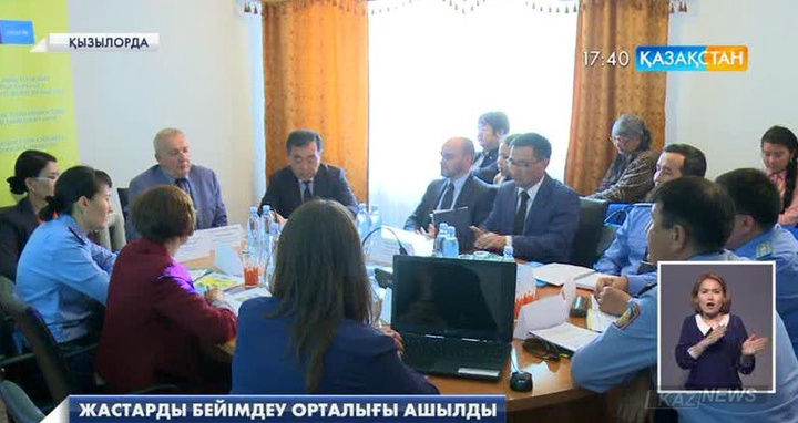 Қызылордада жастарды бейімдеу орталығы ашылды