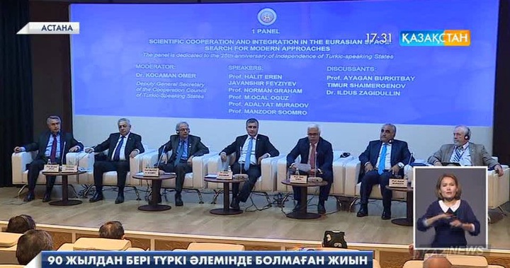 Мемлекеттік хатшы «Ұлы дала» халықаралық гуманитарлық форумына қатысты