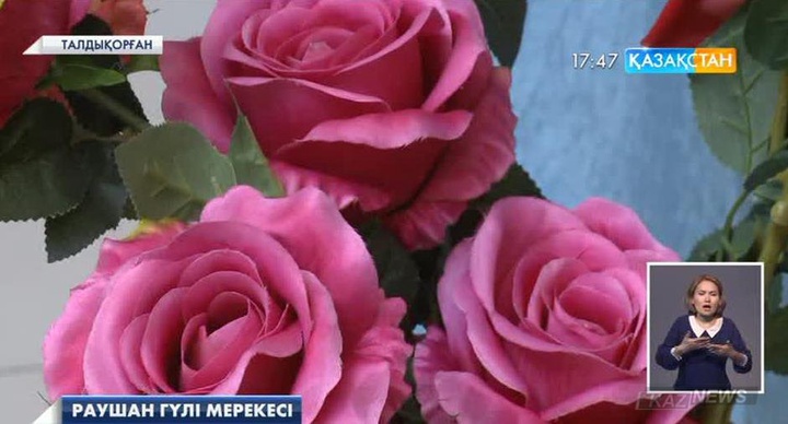 Талдықорғанда болгар этносының  өкілдері раушан гүлі мерекесін атап өтті