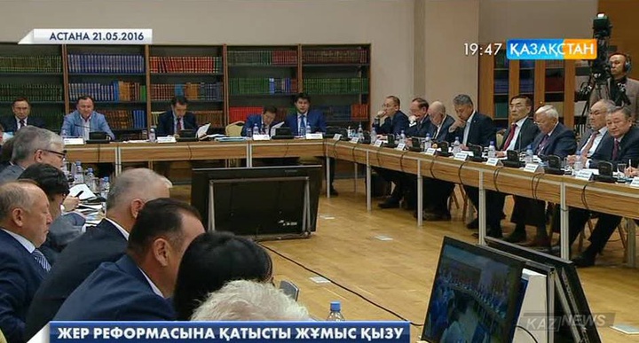 Жер реформасына қатысты жұмыс қызу