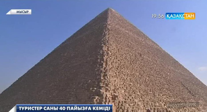 Мысырда туристер саны 40 пайызға кеміген
