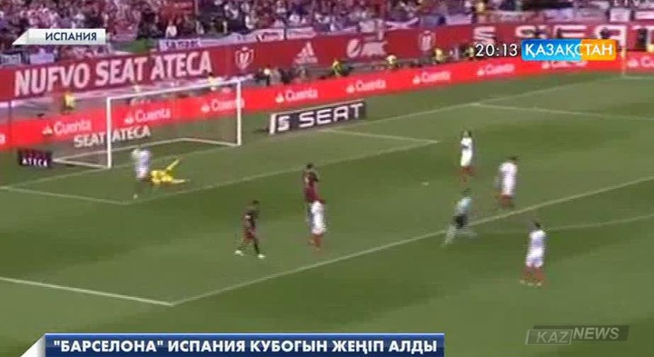 «Барселона»  Испания кубогын жеңіп алды
