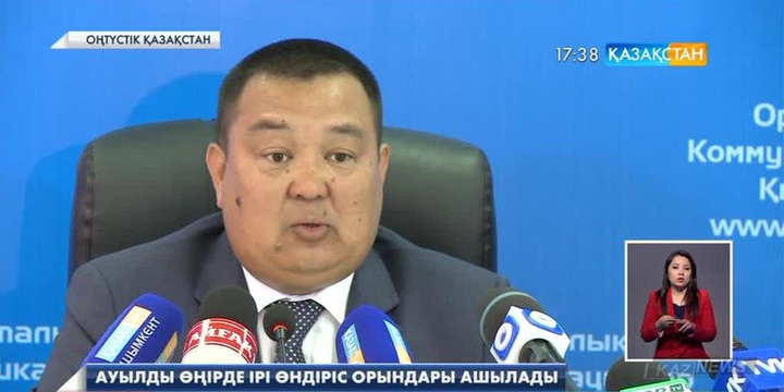 Арыс өңірінде биыл екі бірдей ірі инвестициялық жоба жүзеге асады