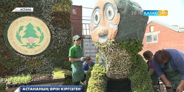 Қазір Астанада көгалдандыру қызметінің жұмысы қыза бастады