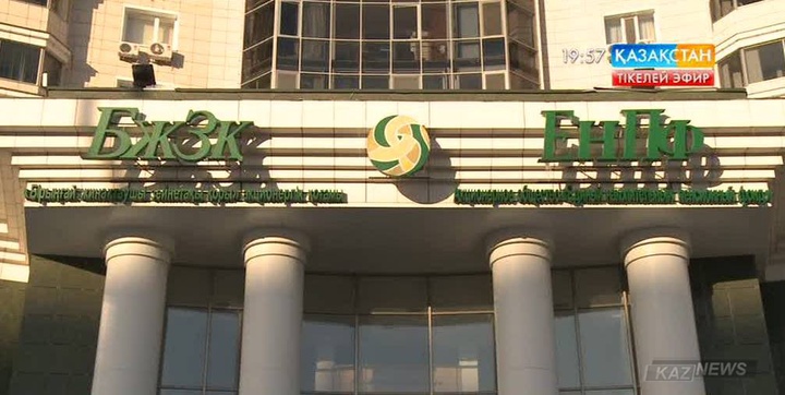 Қазақстан салымшыларының зейнетақы жинақтарының сомасы 6 триллион теңгеден асты