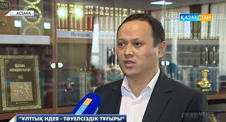Болатбек Төлепбергеннің кітабы көпшілікке таныстырылды
