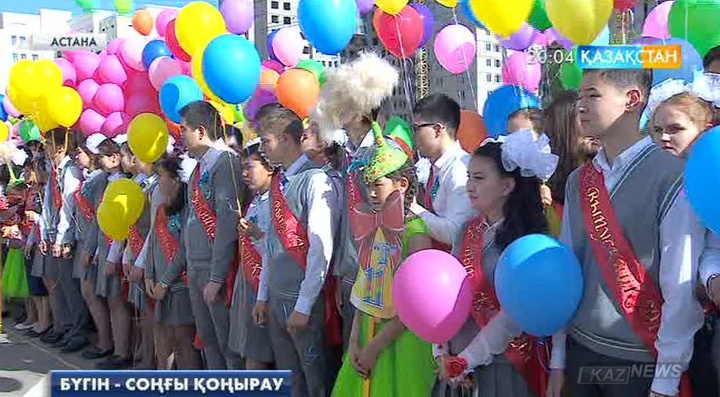 Биыл Астананың білім ордаларын 5000-ға  жуық оқушы тәмамдады