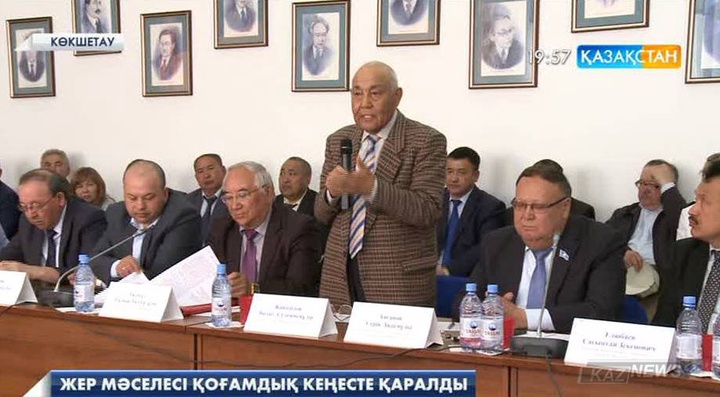 Жер кодексіне қатысты өзегерістерді талқылау өңірлерде жалғасып жатыр