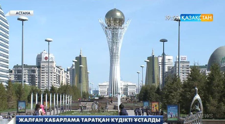 Астанада тегін пәтер берілетіні туралы хабарламаны таратты деген айып бойынша күдікті ұсталды