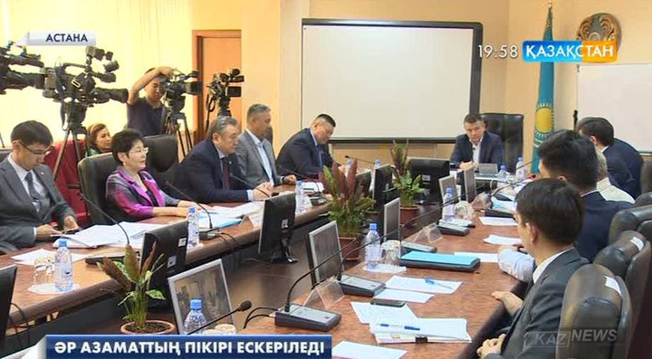 Жер реформасы бойынша комиссияның жұмысы ашық әрі жариялы болады