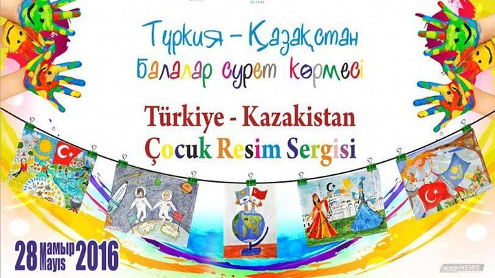 Түрік мәдени орталығы  Қазақстан Тәуелсіздігінің  25 жылдығына орай сурет көрмесін өткізеді