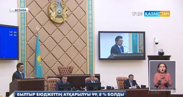 Республикалық бюджетке былтыр 6 триллион 251,1 миллиард теңге түсті