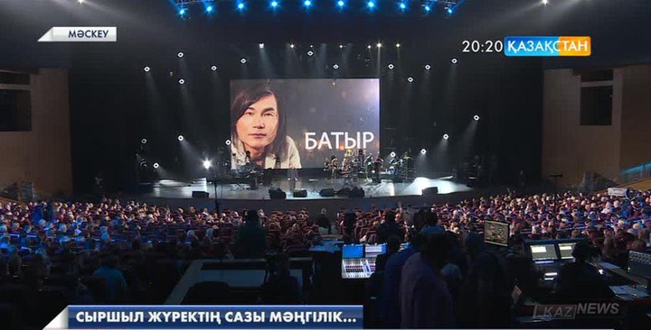 Мәскеуліктер  Батырхан Шүкеновты  еске алды