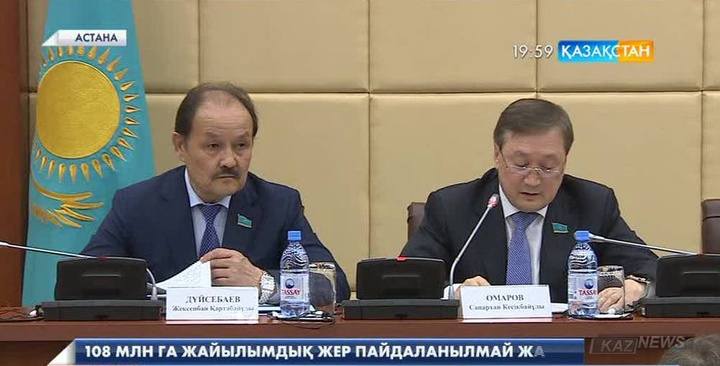 Еліміздегі 188 миллион гектар жайылым жердің тек 80 миллион гектары ғана пайдаланылады