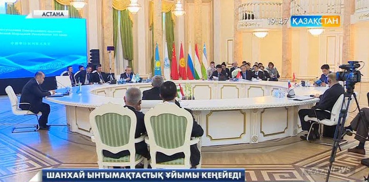 Шанхай Ынтымақтастық Ұйымы кеңейеді