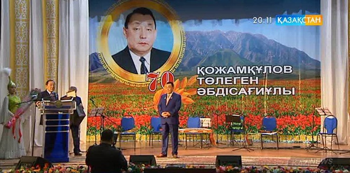 Физика-математика ғылымдарының докторы  Төлеген Қожамқұлов - 70 жаста