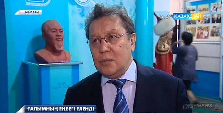 «Қазақстанның педагогикалық білімін жүйелі жаңғырту» атты халықаралық конференция өтті