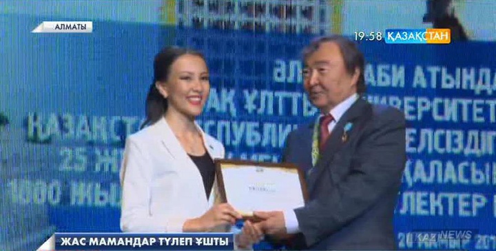 ҚазҰУ-нен жас мамандар түлеп ұшты
