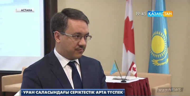 Уран саласындағы  серіктестік арта түспек