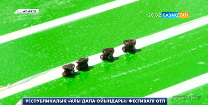 Алматыда  «Ұлы дала ойындары» фестивалі өтті