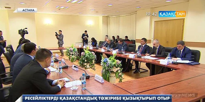 Ресейлік сот органдарының делегациясы жұмыс сапарымен Астанаға келді