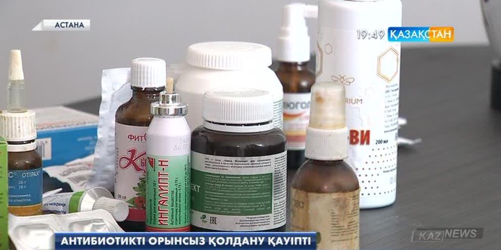 Бұдан былай антибиотиктер тек дәрігердің рұқсатымен беріледі