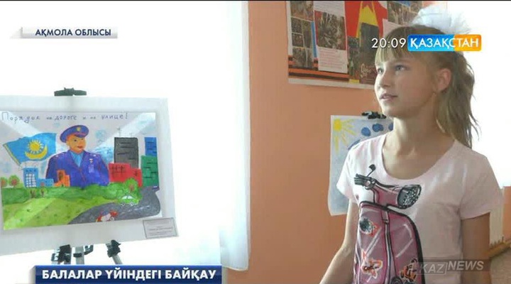 Ақмола облысында балалар үйінің жеткіншектері қолөнер бұйымдарын жасаудан жарыс өткізді