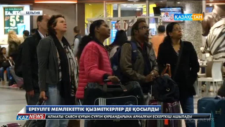 Бельгияда теміржолшылар мен түрме күзетшілерінің ереуіліне мемлекеттік қызметкерлер де қосылды