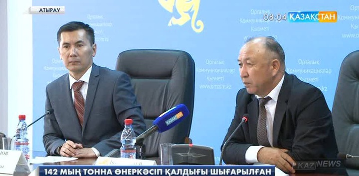 Биыл Атырау облысындағы мұнай-газ кәсіпорындары 142 мың тонна зиянды заттар шығарған