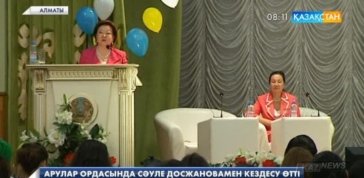 Алматыда «Күншуағым менің» атауымен жазушы, ақын Сәуле Досжановамен кездесу өтті