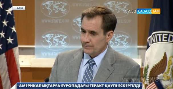 АҚШ-тың Мемлекеттік департаменті Еуропадағы ірі шаралар кезінде лаңкестік қауіптердің болу мүмкіндігін ескертті