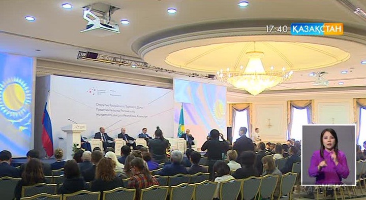 Қазақстан Ресейдің ірі сауда серіктестерінің ішінде 11 орында