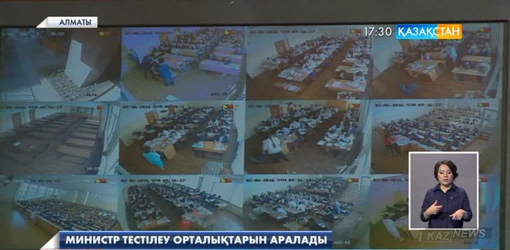 Бүгін түлектердің алғашқы легі Ұлттық бірыңғай тест тапсырды