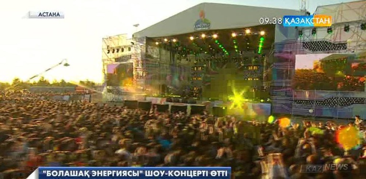 Астанада «Болашақ энергиясы» шоу-концерті өтті