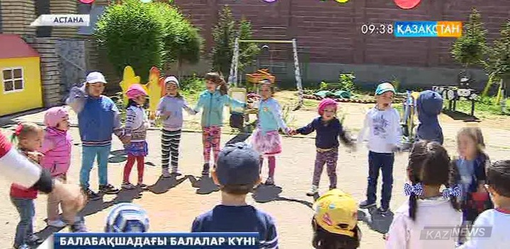 Астанадағы жаңадан ашылған балабақшада мерекелік шара өтті
