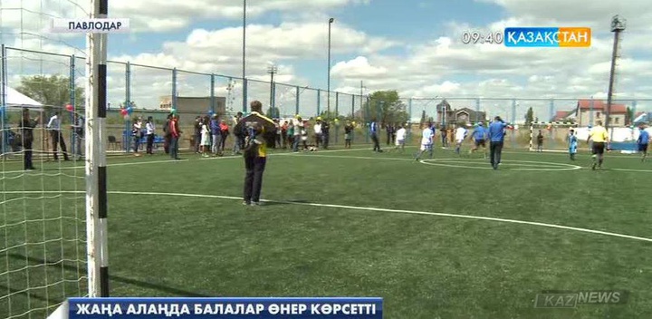 Павлодардағы жаңа футбол алаңында балалар арасында жарыс өтті
